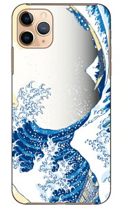 �x�m�R produced by COLOR STAGE iPhone 11 Pro Max Apple Coverfull �n�[�h�P�[�X �A�b�v�� iphone11 pro max iphone11 pro max �P�[�X iphone11 pro max �J�o�[ �A�C�t�H�[��11�v���}�b�N�X �P�[�X �A�C�t�H�[��11�v���}�b�N