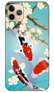 ��Ɣ~ �i�u���[�j produced by COLOR STAGE iPhone 11 Pro Max Apple Coverfull �A�b�v�� iphone11 pro max iphone11 pro max �P�[�X iphone11 pro max �J�o�[ �A�C�t�H�[��11�v���}�b�N�X �P�[�X �A�C�t�H�[��11�v���}�b�N�X 
