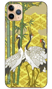 �� �i�C�G���[�j produced by COLOR STAGE iPhone 11 Pro Max Apple Coverfull �A�b�v�� iphone11 pro max iphone11 pro max �P�[�X iphone11 pro max �J�o�[ �A�C�t�H�[��11�v���}�b�N�X �P�[�X �A�C�t�H�[��11�v���}�b�N�X �J