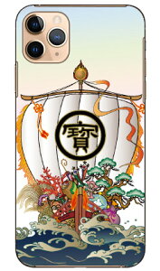 ��D produced by COLOR STAGE iPhone 11 Pro Max Apple Coverfull �n�[�h�P�[�X �A�b�v�� iphone11 pro max iphone11 pro max �P�[�X iphone11 pro max �J�o�[ �A�C�t�H�[��11�v���}�b�N�X �P�[�X �A�C�t�H�[��11�v���}�b�N�X 