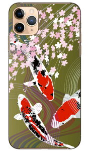 ��ƍ� �i�O���[���j produced by COLOR STAGE iPhone 11 Pro Max Apple Coverfull �A�b�v�� iphone11 pro max iphone11 pro max �P�[�X iphone11 pro max �J�o�[ �A�C�t�H�[��11�v���}�b�N�X �P�[�X �A�C�t�H�[��11�v���}�b�N