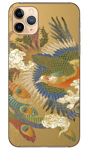 �P�� produced by COLOR STAGE iPhone 11 Pro Max Apple Coverfull �n�[�h�P�[�X �A�b�v�� iphone11 pro max iphone11 pro max �P�[�X iphone11 pro max �J�o�[ �A�C�t�H�[��11�v���}�b�N�X �P�[�X �A�C�t�H�[��11�v���}�b�N�X 