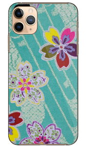 �i�I�~�R���N�V���� A1 produced by COLOR STAGE iPhone 11 Pro Max Apple Coverfull �A�b�v�� iphone11 pro max iphone11 pro max �P�[�X iphone11 pro max �J�o�[ �A�C�t�H�[��11�v���}�b�N�X �P�[�X �A�C�t�H�[��11�v���}�b