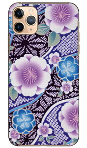 �i�I�~�R���N�V���� B1 produced by COLOR STAGE iPhone 11 Pro Max Apple Coverfull �A�b�v�� iphone11 pro max iphone11 pro max �P�[�X iphone11 pro max �J�o�[ �A�C�t�H�[��11�v���}�b�N�X �P�[�X �A�C�t�H�[��11�v���}�b