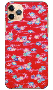 �i�I�~�R���N�V���� G1 produced by COLOR STAGE iPhone 11 Pro Max Apple Coverfull �A�b�v�� iphone11 pro max iphone11 pro max �P�[�X iphone11 pro max �J�o�[ �A�C�t�H�[��11�v���}�b�N�X �P�[�X �A�C�t�H�[��11�v���}�b