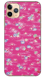 �i�I�~�R���N�V���� G2 produced by COLOR STAGE iPhone 11 Pro Max Apple Coverfull �A�b�v�� iphone11 pro max iphone11 pro max �P�[�X iphone11 pro max �J�o�[ �A�C�t�H�[��11�v���}�b�N�X �P�[�X �A�C�t�H�[��11�v���}�b