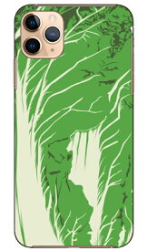 chinese cabbage （solo） iPhone 11 Pro Max Apple SECOND SKIN ハードケース iphone11promax ケース iphone11promax カバー アイフォーン11プロマックス ケース アイフォーン11プロマックス カバー アイフォン 11 送料無料