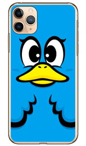 �n�j�[�_�b�N �T�b�N�X�u���[ �i�N���A�j iPhone 11 Pro Max Apple YESNO �n�[�h�P�[�X �A�b�v�� iphone11 pro max iphone11 pro max �P�[�X iphone11 pro max �J�o�[ �A�C�t�H�[��11�v���}�b�N�X �P�[�X �A�C�t�H�[