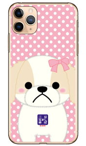 �����ΎO�Z��V���[�Y �V�F���[ �i�N���A�j iPhone 11 Pro Max Apple �n�[�h�P�[�X iphone11promax �P�[�X iphone11promax �J�o�[ �A�C�t�H�[��11�v���}�b�N�X �P�[�X �A�C�t�H�[��11�v���}�b�N�X �J�o�[ �A