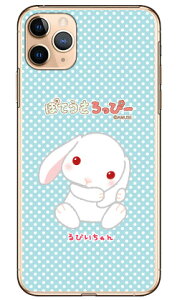 �ۂĂ�������ҁ[�V���[�Y ��т������ �i�N���A�j iPhone 11 Pro Max Apple �n�[�h�P�[�X iphone11promax �P�[�X iphone11promax �J�o�[ �A�C�t�H�[��11�v���}�b�N�X �P�[�X �A�C�t�H�[��11�v���}�b�N�X �J