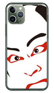 �̕��� �j���~ �i�N���A�j iPhone 11 Pro Apple Coverfull ���� �󒍐��Y �X�}�z�P�[�X �n�[�h�P�[�X �A�b�v�� iphone11 pro iphone11 pro �P�[�X iphone11 pro �J�o�[ �A�C�t�H�[��11�v�� �P�[�X �A�C�t�H�[��11�v