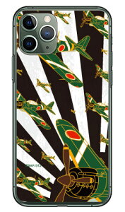 ���21�^ ������ �i�N���A�j design by figeo iPhone 11 Pro Apple Coverfull �X�}�z�P�[�X �n�[�h�P�[�X �A�b�v�� iphone11 pro iphone11 pro �P�[�X iphone11 pro �J�o�[ �A�C�t�H�[��11�v�� �P�[�X �A�C�t�H�[��11�v
