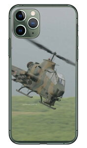 xmqtHgRNV AH-1SΐԃwRv^[ iNAj iPhone 11 Pro Apple Coverfull n[hP[X Abv iphone11 pro iphone11 pro P[X iphone11 pro Jo[ ACtH[11v P[X 