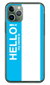 Hello my name is シアン （クリア） iPhone 11 Pro Apple SECOND SKIN 受注生産 スマホケース ハードケース iphone11pro ケース iphone11pro カバー アイフォーン11プロ ケース アイフォーン11プロ カバー アイフォン 11プロ 送料無料