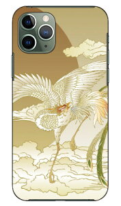���P produced by COLOR STAGE iPhone 11 Pro Apple Coverfull �S�� �󒍐��Y �X�}�z�P�[�X �n�[�h�P�[�X �A�b�v�� iphone11 pro iphone11 pro �P�[�X iphone11 pro �J�o�[ �A�C�t�H�[��11�v�� �P�[�X �A�C�t�H�[��11�v�� 