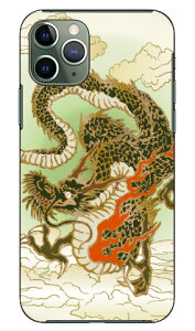 �� �i�O���[���j produced by COLOR STAGE iPhone 11 Pro Apple Coverfull �X�}�z�P�[�X �n�[�h�P�[�X �A�b�v�� iphone11 pro iphone11 pro �P�[�X iphone11 pro �J�o�[ �A�C�t�H�[��11�v�� �P�[�X �A�C�t�H�[��11�v�� 