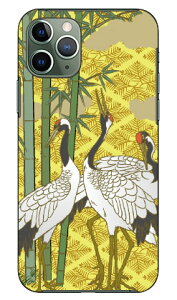 �� �i�C�G���[�j produced by COLOR STAGE iPhone 11 Pro Apple Coverfull �󒍐��Y �X�}�z�P�[�X �n�[�h�P�[�X �A�b�v�� iphone11 pro iphone11 pro �P�[�X iphone11 pro �J�o�[ �A�C�t�H�[��11�v�� �P�[�X �A�C�t�H�[��1