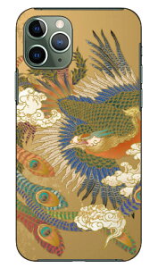 �P�� produced by COLOR STAGE iPhone 11 Pro Apple Coverfull �S�� �󒍐��Y �X�}�z�P�[�X �n�[�h�P�[�X �A�b�v�� iphone11 pro iphone11 pro �P�[�X iphone11 pro �J�o�[ �A�C�t�H�[��11�v�� �P�[�X �A�C�t�H�[��11�v�� 