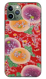 �i�I�~�R���N�V���� E2 produced by COLOR STAGE iPhone 11 Pro Apple Coverfull �X�}�z�P�[�X �n�[�h�P�[�X �A�b�v�� iphone11 pro iphone11 pro �P�[�X iphone11 pro �J�o�[ �A�C�t�H�[��11�v�� �P�[�X �A�C�t�H�[��11�v