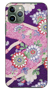 �i�I�~�R���N�V���� H3 produced by COLOR STAGE iPhone 11 Pro Apple Coverfull �X�}�z�P�[�X �n�[�h�P�[�X �A�b�v�� iphone11 pro iphone11 pro �P�[�X iphone11 pro �J�o�[ �A�C�t�H�[��11�v�� �P�[�X �A�C�t�H�[��11�v