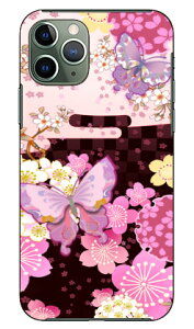 a͗l design by DMF iPhone 11 Pro Apple Coverfull S 󒍐Y X}zP[X n[hP[X Abv iphone11 pro iphone11 pro P[X iphone11 pro Jo[ ACtH[11v P[X ACtH[11v J