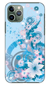 ���C�g�t�����[ �u���[ produced by COLOR STAGE iPhone 11 Pro Apple Coverfull �X�}�z�P�[�X �n�[�h�P�[�X �A�b�v�� iphone11 pro iphone11 pro �P�[�X iphone11 pro �J�o�[ �A�C�t�H�[��11�v�� �P�[�X �A�C�t�H�[��11�v