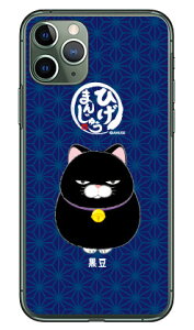 Ђ܂񂶂イV[Y  iNAj iPhone 11 Pro Apple  󒍐Y X}zP[X n[hP[X iphone11pro P[X iphone11pro Jo[ ACtH[11v P[X ACtH[11v Jo[ A