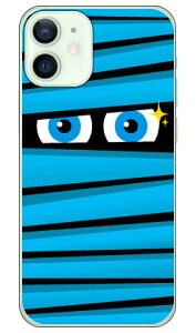 �~�C������ �u���[ �i�N���A�j iPhone 12 mini Apple YESNO ���� �󒍐��Y �X�}�z�P�[�X �n�[�h�P�[�X �A�b�v�� iphone12 mini iphone12 mini �P�[�X iphone12 mini �J�o�[ �A�C�t�H�[��12�~�j �P�[�X �A�C�t�H�[