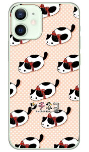 c`lRV[Y n` iNAj iPhone 12 mini Apple  󒍐Y X}zP[X n[hP[X iphone12mini P[X iphone12mini Jo[ ACtH[12~j P[X ACtH[12~j Jo[ A