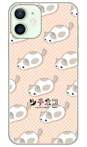 c`lRV[Y O[n` iNAj iPhone 12 mini Apple 󒍐Y X}zP[X n[hP[X iphone12mini P[X iphone12mini Jo[ ACtH[12~j P[X ACtH[12~j Jo[ 