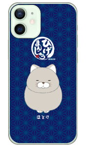 �Ђ��܂񂶂イ�V���[�Y �قƂ� �i�N���A�j iPhone 12 mini Apple ���� �󒍐��Y �X�}�z�P�[�X �n�[�h�P�[�X iphone12mini �P�[�X iphone12mini �J�o�[ �A�C�t�H�[��12�~�j �P�[�X �A�C�t�H�[��12�~�j �J�o