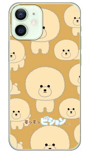 ttrVV[Y } iPhone 12 mini Apple  󒍐Y X}zP[X n[hP[X iphone12mini P[X iphone12mini Jo[ ACtH[12~j P[X ACtH[12~j Jo[ ACtH