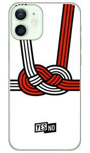 nbs[Mtg zCg i\tgTPUNAj iPhone 12 mini Apple YESNO X}zP[X \tgP[X Abv iphone12 mini iphone12 mini P[X iphone12 mini Jo[ ACtH[12~j P[X ACtH[