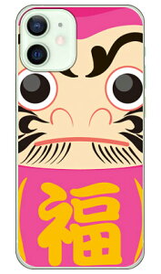 _} sN iNAj iPhone 12 mini Apple Coverfull  󒍐Y X}zP[X n[hP[X Abv iphone12 mini iphone12 mini P[X iphone12 mini Jo[ ACtH[12~j P[X ACtH[1