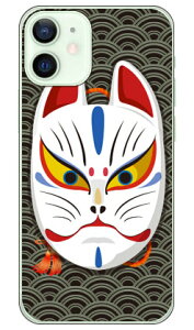 LclʊJ gubN iNAj design by figeo iPhone 12 mini Apple Coverfull n[hP[X Abv iphone12 mini iphone12 mini P[X iphone12 mini Jo[ ACtH[12~j P[X ACtH[12~j 