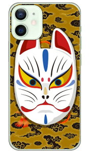 LclʊJ _uCgCG[ iNAj design by figeo iPhone 12 mini Apple Coverfull n[hP[X Abv iphone12 mini iphone12 mini P[X iphone12 mini Jo[ ACtH[12~j P[X ACtH[