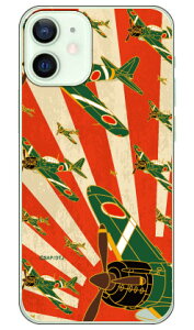 ���21�^ �鈮�� �i�N���A�j design by figeo iPhone 12 mini Apple Coverfull �X�}�z�P�[�X �n�[�h�P�[�X �A�b�v�� iphone12 mini iphone12 mini �P�[�X iphone12 mini �J�o�[ �A�C�t�H�[��12�~�j �P�[�X �A�C�t�H�[��12