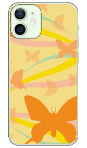 �o�^�t���C�t���E �C�G���[ �i�N���A�j iPhone 12 mini Apple Coverfull �󒍐��Y �X�}�z�P�[�X �n�[�h�P�[�X �A�b�v�� iphone12 mini iphone12 mini �P�[�X iphone12 mini �J�o�[ �A�C�t�H�[��12�~�j �P�[�X �A�C
