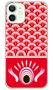 ��̂ڂ� �� �i�N���A�j iPhone 12 mini Apple Coverfull ���� �󒍐��Y �X�}�z�P�[�X �n�[�h�P�[�X �A�b�v�� iphone12 mini iphone12 mini �P�[�X iphone12 mini �J�o�[ �A�C�t�H�[��12�~�j �P�[�X �A�C�t�H�[��12