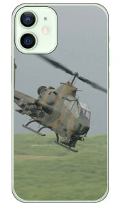 xmqtHgRNV AH-1SΐԃwRv^[ iNAj iPhone 12 mini Apple Coverfull Abv iphone12 mini iphone12 mini P[X iphone12 mini Jo[ ACtH[12~j P[X ACtH[