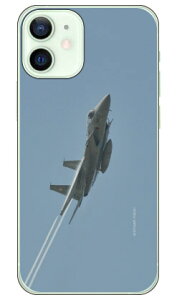 xmqtHgRNV F-15jv퓬@ D iNAj iPhone 12 mini Apple Coverfull n[hP[X Abv iphone12 mini iphone12 mini P[X iphone12 mini Jo[ ACtH[12~j P[X AC