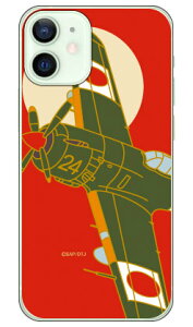 SAPGAvCV[Y l펾  iNAj iPhone 12 mini Apple Coverfull X}zP[X n[hP[X Abv iphone12 mini iphone12 mini P[X iphone12 mini Jo[ ACtH[12~j P[X A