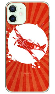 SAP�G�A�v���C���V���[�Y ���d�� �g�ۃV���G�b�g �i�N���A�j iPhone 12 mini Apple Coverfull �n�[�h�P�[�X �A�b�v�� iphone12 mini iphone12 mini �P�[�X iphone12 mini �J�o�[ �A�C�t�H�[��12�~�j �P�[�X �A�C�t�H