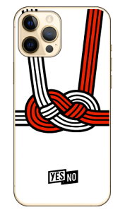 nbs[Mtg zCg iNAj iPhone 12 Pro Max Apple YESNO n[hP[X Abv iphone12 pro max iphone12 pro max P[X iphone12 pro max Jo[ ACtH[12v}bNX P[X ACtH[12v