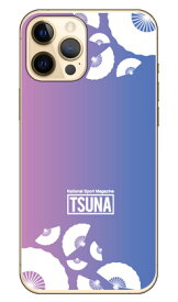 相撲専門情報誌「TSUNA」 sensu （扇子柄） 1 ピンクブルー （クリア） iPhone 12 Pro Max Apple Coverfull アップル iphone12 pro max iphone12 pro max ケース iphone12 pro max カバー アイフォーン12プロマックス ケース 送料無料