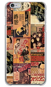���g�����[�r�[�R���N�V���� PART1 �i�N���A�j iPhone 6 Plus Apple Coverfull �A�b�v�� iphone6 plus iphone6 plus �P�[�X iphone6 plus �J�o�[ �A�C�t�H�[��6�v���X �P�[�X �A�C�t�H�[��6�v���X �J�o�[ iphone 6 plus 