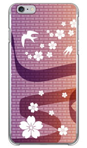�΂� �� �i�N���A�j iPhone 6 Plus Apple Coverfull �n�[�h�P�[�X �A�b�v�� iphone6 plus iphone6 plus �P�[�X iphone6 plus �J�o�[ �A�C�t�H�[��6�v���X �P�[�X �A�C�t�H�[��6�v���X �J�o�[ iphone 6 plus case ����