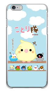 ���Ƃ���V���[�Y �h��I���Ƃ�� �i�N���A�j iPhone 6 Plus Apple �n�[�h�P�[�X iphone6plus �P�[�X iphone6plus �J�o�[ �A�C�t�H�[��6�v���X �P�[�X �A�C�t�H�[��6�v���X �J�o�[ �A�C�t�H�� 6 �v���X ��