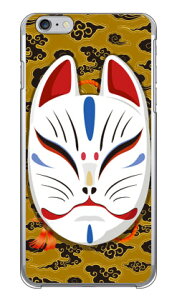 �L�c�l�ʏ΂� �_�u���C�g�C�G���[ �i�N���A�j design by figeo iPhone 6 Plus Apple Coverfull �A�b�v�� iphone6 plus iphone6 plus �P�[�X iphone6 plus �J�o�[ �A�C�t�H�[��6�v���X �P�[�X �A�C�t�H�[��6�v���X �J�o