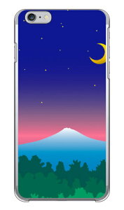 �O���f�[�V�����}�E���e�� �u���[ �i�N���A�j iPhone 6 Plus Apple Coverfull �A�b�v�� iphone6 plus iphone6 plus �P�[�X iphone6 plus �J�o�[ �A�C�t�H�[��6�v���X �P�[�X �A�C�t�H�[��6�v���X �J�o�[ iphone 6 plus